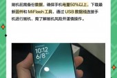 小米1s刷机包怎么刷机 - 小米1s刷机包怎么刷机视频