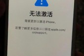 苹果激活后还能一键换机吗?苹果激活后还能一键传输吗?