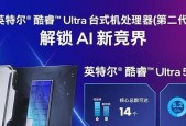 inter系列处理器都有哪些/in特尔处理器