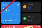 小米能不能用两张电信卡?小米手机用两个电信卡可以吗?