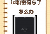 诺基亚平板电脑忘记密码怎么解锁?诺基亚平板电脑密码忘记了怎么办?