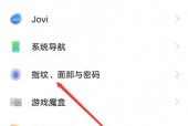 oppok1怎么隐藏应用_oppok5软件怎么隐藏