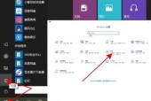 怎么设置开机密码电脑开机密码w10_怎样设开机密码win10