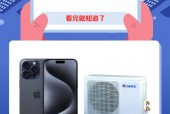 华为mate7有没有红外线遥控功能?华为mate7可以遥控空调吗?