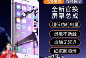 苹果6sp外屏多少钱/苹果6sp外屏更换多少钱