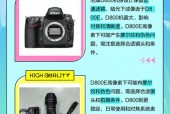 尼康d800e是什么档次的/尼康d800属于什么级别的单反