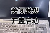 联想电脑怎么开热点_联想笔记本电脑如何开热点
