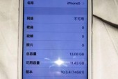 苹果五啥时间出的?苹果5什么时候出的上市的?