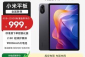 小米2大概多少钱?小米二现在多少钱?