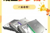 硬盘是机械硬盘好还是固态硬盘好_机械硬盘好 还是固态硬盘好