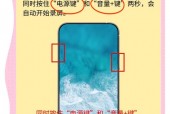 华为荣耀畅玩8c怎么录屏?华为荣耀畅享8怎么录屏?