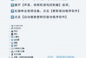 投影仪连接电脑没有声音怎么回事 - 投影仪连接电脑没声音怎么设置