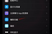 诺基亚蓝牙耳机怎么调音量_诺基亚蓝牙耳机怎么听歌