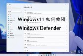 系统防火墙在哪里关闭_windows10关闭防火墙和杀毒