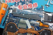 华硕电脑查维修记录 - 华硕售后维修记录怎么查
