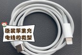 iphone4充电线哪里有卖的?苹果4s充电线多少钱一条?