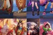 王者荣耀s1到s20都送了什么皮肤_s17s20都王者送什么皮肤