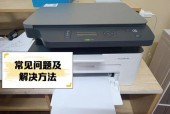 m1216打印机怎么扫描_m1216如何扫描