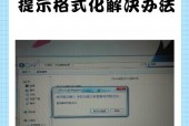 如何将系统u盘恢复成普通u盘/u盘系统盘如何变回普通盘