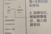 如何解三星w799密码锁 - 如何解三星w799密码锁屏