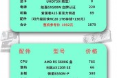 电脑买整机还是自己配_自己配电脑划算还是整机划算