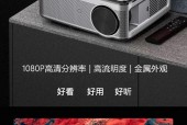 联想智能投影仪l5测评?联想投影仪l5参数?
