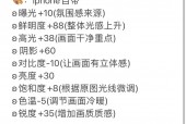 索尼w290滤镜怎么调 - 索尼w320有滤镜吗