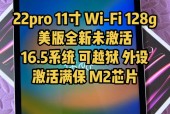 ipad越狱后能降级吗 - ipad越狱后还能升级系统吗