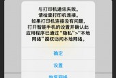 打印机内存不能为written - 打印提示内存不足,无法执行此项操作