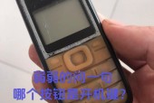 诺基亚老人机开机键在哪_诺基亚老人机开机键在哪个位置