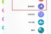 三星翻盖怎么截屏 - 三星翻盖2019新款手机怎么截屏