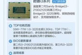 p61主板配什么cpu - p61主板怎么样