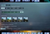 iphone5s可以玩和平精英吗/苹果5s能带动和平精英吗