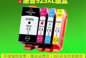 惠普的墨盒为什么是一次性的 - 惠普打印机赠送的墨盒只能用一次吗?