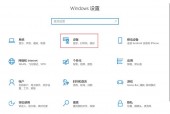 联想t450怎么关闭触摸板?联想t460怎么关闭触摸板?
