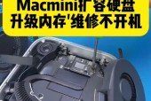 笔记本电脑如何扩大硬盘容量?笔记本怎么加大硬盘内存?