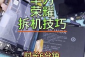 华为麦芒8后盖怎么打开/麦芒8如何拆后盖