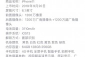 ios11是哪年发布的_苹果11哪年发布的
