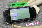 psp游戏机建议买哪款/psp游戏机好不好玩