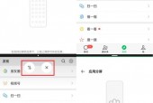 oppor9m怎么分屏操作方法/oppor9m手机如何分屏使用