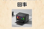 打印机共享后显示脱机状态怎么办/打印机共享为什么显示脱机