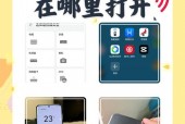 vivos16e有红外线功能吗_vivos6支不支持红外