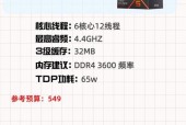 6核cpu够用吗/六核够不够用