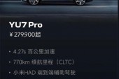 小米7费用是多少?小米7费用多少钱一台全新手机?