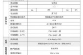 55寸显示器费用是多少 - 55寸显示器尺寸是多少