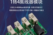 usbhub芯片的作用?usbc芯片?