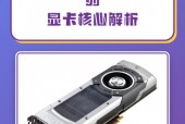显卡换核心多少钱/显卡核心坏了换核心