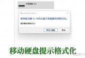 移动硬盘修复需要多久 - 移动硬盘修复特别慢