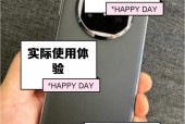 华为nova3e卡顿解决方法 - 华为nova3i很卡