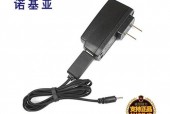 诺基亚7500最新报价/诺基亚7500最新报价表